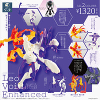 【予約受付終了】Leo Void Enhanced【1BOX／2個入】《予約：2024年1月下旬発送予定》